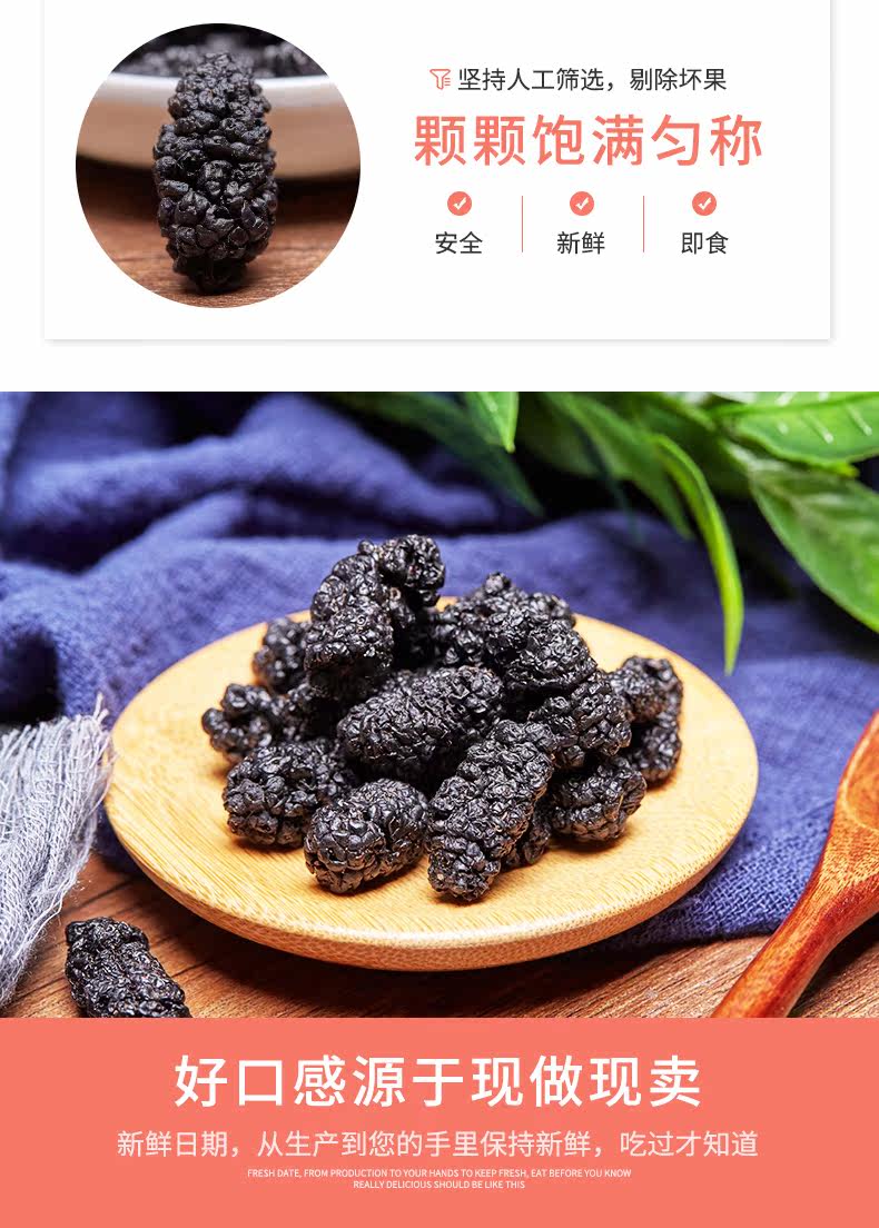 Mulberry_09.jpg