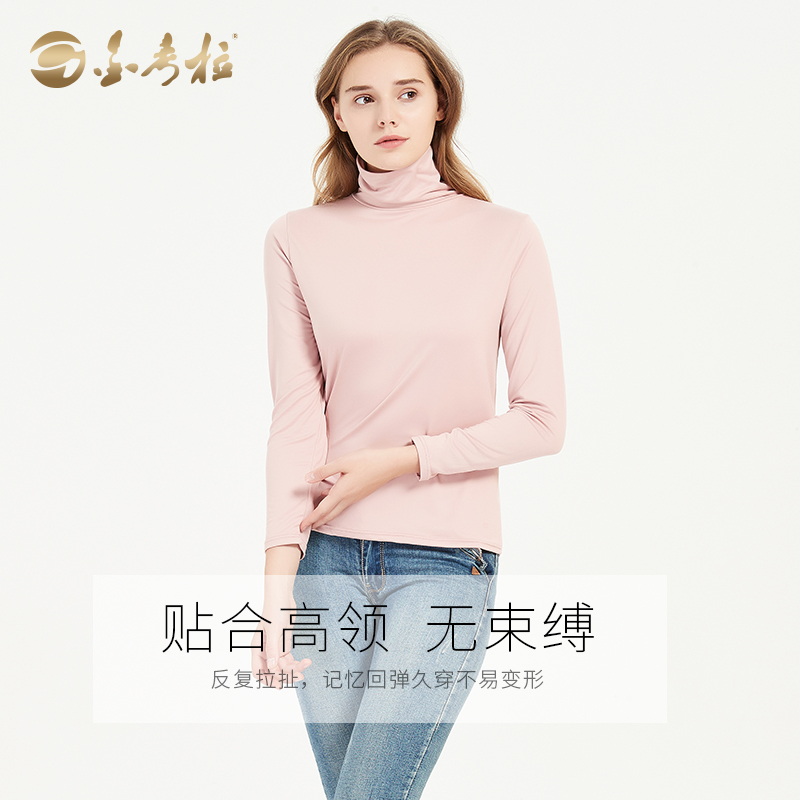 Golden Caulla hit undershirt Korean version female autumn winter high collar warm cotton sweatshirt with elastic body to wear outside