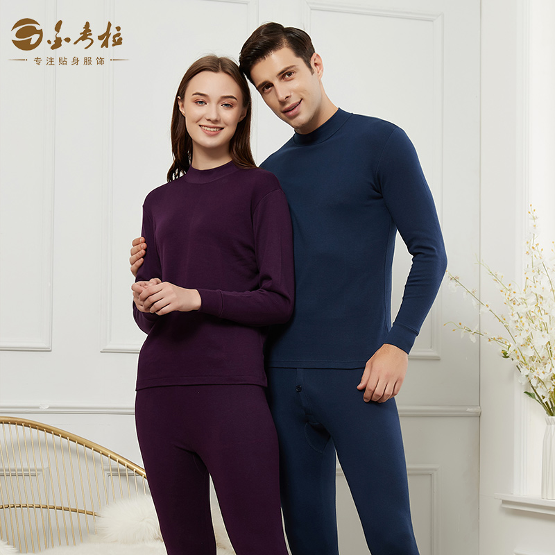 Quincorra Fever Coat Men's Pure Cotton Autumn Clothes Sanitary Pants Women Plus Suede Thickened Warm Clothes Bottom Suit High Collar