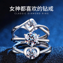 pt950 platinum ring female 18k platinum ring D color Moisan stone diamond ring proposal to send girlfriend jewelry gift