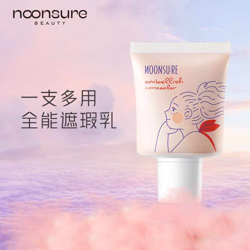 Wen Fairy recommends Mosu Concealer Cream to cover acne scars Freckles Face Concealer Pen Dark Circles Artifact