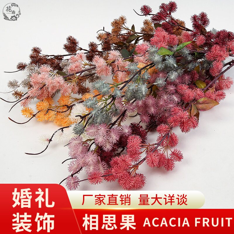 Wedding Acacia fruit simulation flower Plastic flower fake flower Wedding hall road guide decoration set Home hotel dining room ornaments