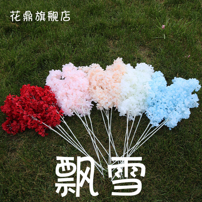 Wedding supplies simulation flower 4 fork big snow high-end simulation flower cherry blossom suspended ceiling road guide simulation bouquet wedding hall