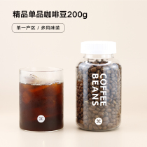 New Knot Coffee)Ethiopia Yunnan Guji Brazil Qiao Klamant Ning Huilan Single-product hand-brewed coffee beans 200g