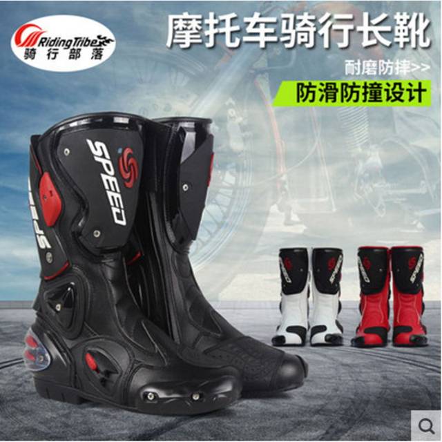 Motorcycle riding shoes men's four seasons waterproof anti-fall motorcycle boots knight boots racing shoes autumn and winter road shoes