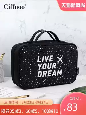 Cosmetic bag Large capacity multi-function multi-layer simple wash bag women's travel portable cosmetics skin care products storage bag