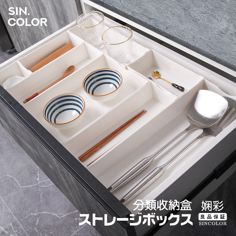 Kitchen drawer separation box Japanese plastic collection box Free combination tableware spoon collection box