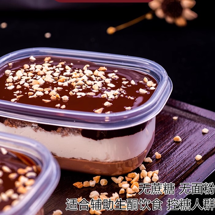 Ketogenic Snacks Menglong Crispy Chocolate Box Nutritious Meal Replacement Zero Sucrose Gluten-Free Low-Carb Healthy Snack Sweet Ketogenic Snacks Menglong Crispy Chocolate Box Nutritious Meal Replacement Zero Sucrose Gluten-Free Low-Carb Healthy Snack Sweet