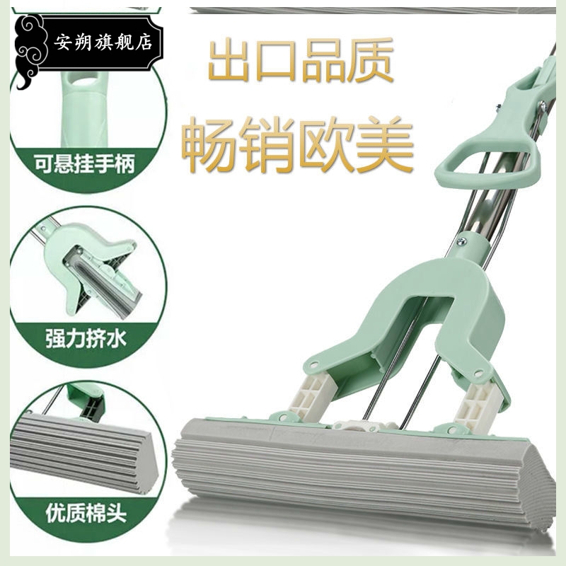 Mop folio thickened stainless steel big number Home rotary sloth sponge water suction dry and wet dual purpose drag deity