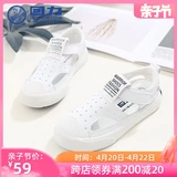 Warrior, детские туфли, летние сандалии для мальчиков, модная пляжная пляжная обувь, подходит для подростков