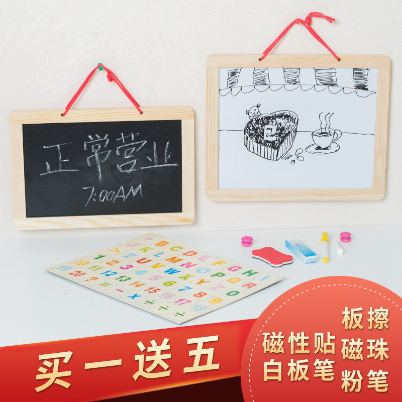 Children's desktop magnetic hanging small blackboard shop with billboard handwriting chalk writing board double-sided small whiteboard bracket primary school students painting board graffiti home teaching erasable message board