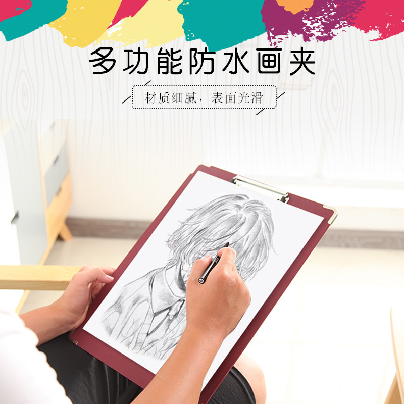 Sketch sketch waterproof sketch board 8 open portable outdoor adult sketch beginner writing board children's painting 8 open sketch board art students special clip multi-functional drawing board