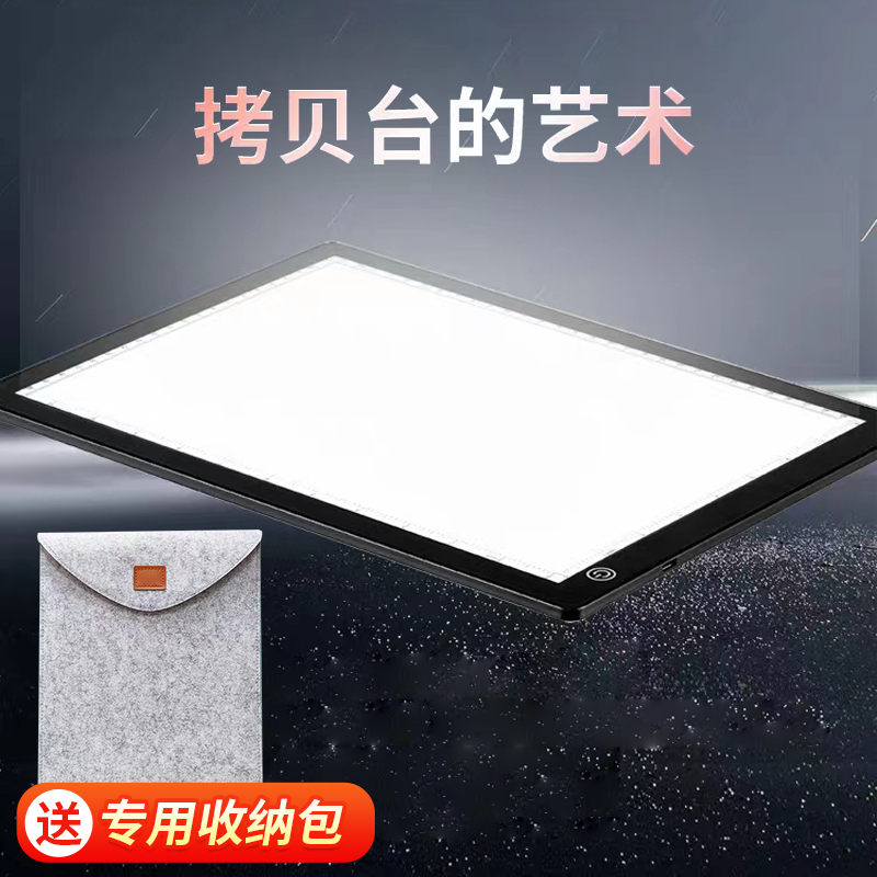 A4A3A2 Professional Led Light-Up Drawing Board for Anime, Chinese Painting, Handwriting, and Copying - Light-Through Tracing Board for Drawing, Painting, and Calligraphy