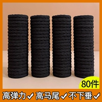 16#черные круги волос 80 штук