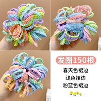 15#Цветная юбка Комбинация 150 корней