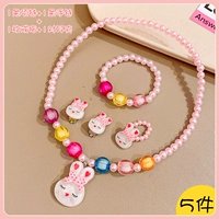 Розовый кролик, 5 шт