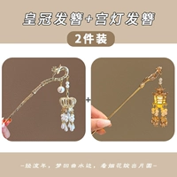 Горячий набор из двух частей [наклейки на бровь раздача пробелов]