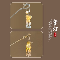 Две звездные ночи 【Востаили наклейку на бровь】