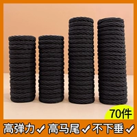 14#черные круги волос 70 штук