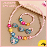 17#светло -розовая принцесса Айша 5 штук