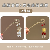 Двухчастотный набор шпильки Phoenix [наклейка с бровью]]