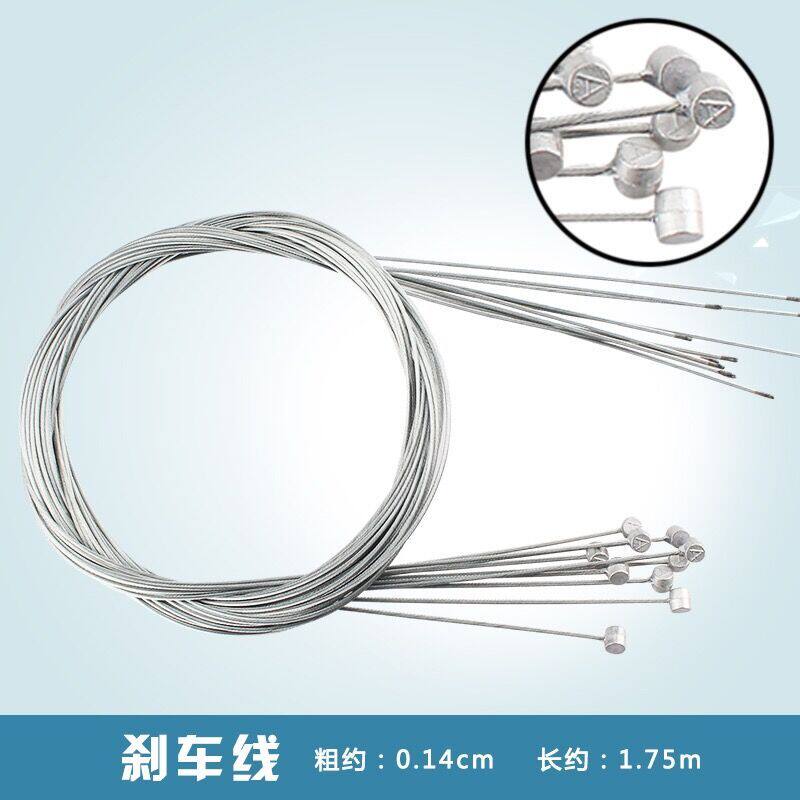 マウンテンバイク/ロードバイク用小径ホイールブレーキケーブル、ディレイラーケーブル、フロントVブレーキケーブルコア、リアケーブルチューブ、スチールワイヤー、スピードコントロールインナーケーブル