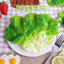 Simulation lettuce leaf model fake leaf food food model fruit and vegetable props shooting window and vegetable pendulum