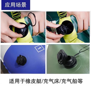 Suitable for Boston air valve, rubber boat, fishing boat, kayak, inflatable boat valve small accessories, air nozzle, special for boat repair