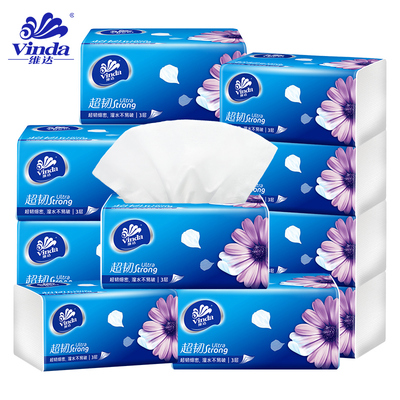 维达超韧抽纸餐巾纸3层8包纸抽面巾纸擦手纸手纸家用抽纸超韧实惠