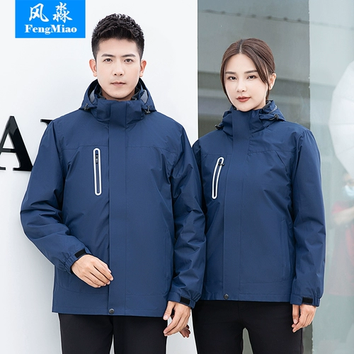 Зимний утепленный водонепроницаемый комплект для работы, куртка, делается под заказ, с печатью вашего логотипа