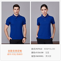 Королевский синий