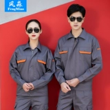 Осенняя рабочая одежда набор мужская одежда -устойчивый