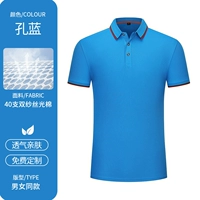 Подходит для мужчин и женщин, синий, короткий рукав