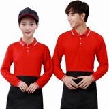 Пользовательский отель Catering Office Worker Holide Long -sleeded Custom Factory Service Canteen Supermarket Supermarket Hotpot Restaurant Work T -For