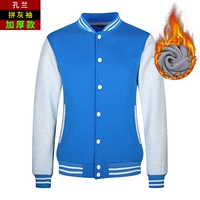 Синие и серые рукава с бархатными отверстиями 312