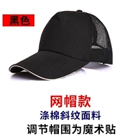 Черная сетка для волос