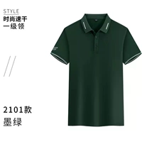 Быстросохнущая зеленая ткань