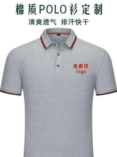 Футболка polo для работы, делается под заказ, короткий рукав, с печатью вашего логотипа