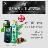 Шампунь, лосьон для волос, Южная Корея, контроль жирного блеска, придает объем, удаление перхоти