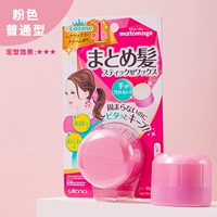 Utena Broken Hair Cream Pin