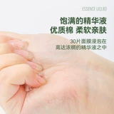 Южная Корея Шабио -лаборатория Че Берлай Утренняя маска маска маска Увлажняющая увлажняющая ленивая пика 30 выстрелов