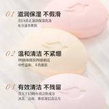 Питательное шелковистое мыло со стойким ароматом, 3 шт, 2 в 1, долговременный эффект, 90г