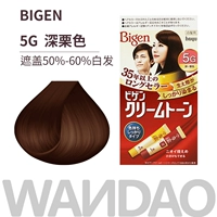 5G Dark Maroon [купить две части 79 юаней]