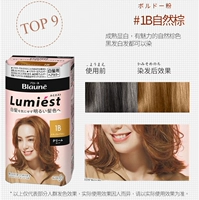 1b натуральный коричневый