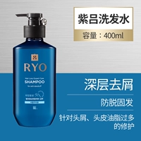 Синий шампунь, 400 мл, удаление перхоти