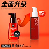 Высококонцентрированная модель (восстановленное повреждение горячего красителя) 80 мл