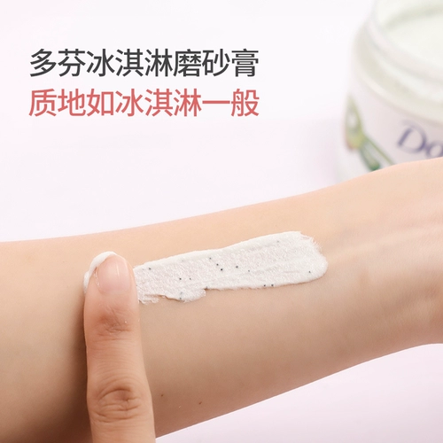 Скраб для тела, отшелушивающий гель алоэ вера, увлажняющий импортный крем, киви