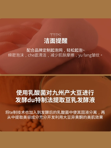 Японское мягкое увлажняющее отшелушивающее очищающее молочко, глубокое очищение