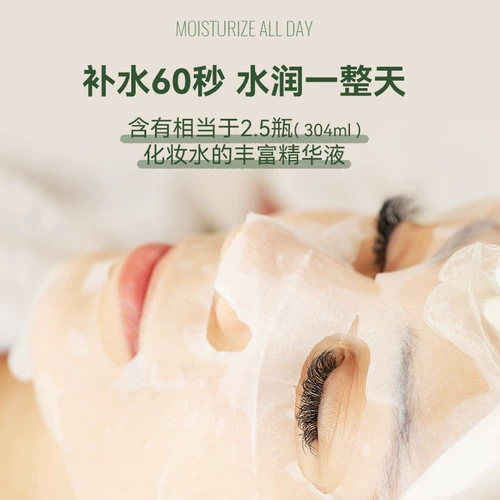 Южная Корея Шабио -лаборатория Че Берлай Утренняя маска маска маска Увлажняющая увлажняющая ленивая пика 30 выстрелов