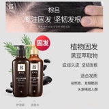 Шампунь, лосьон для волос, Южная Корея, контроль жирного блеска, придает объем, удаление перхоти